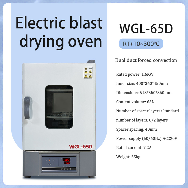 Electric Blast Drying Oven For - Wax Melts recension och pris