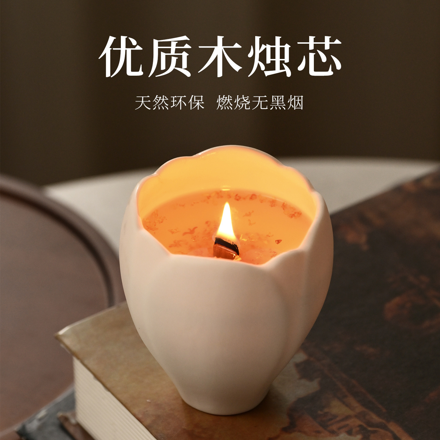 Aromatherapy Candle for Home D - Candle Fragrance recension och pris